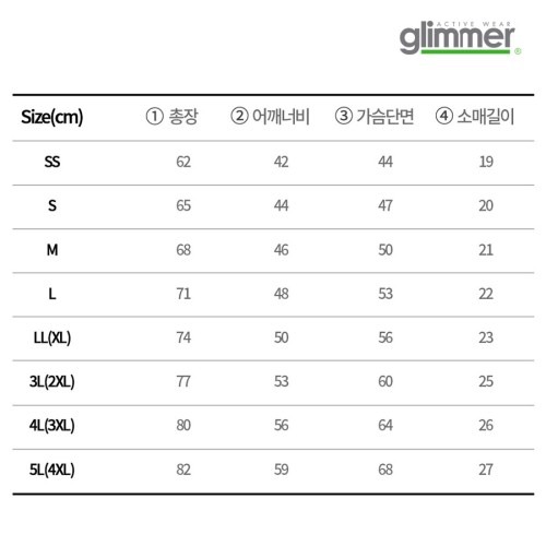 글리머 메쉬 무지 반팔티셔츠 소량 인쇄 가능