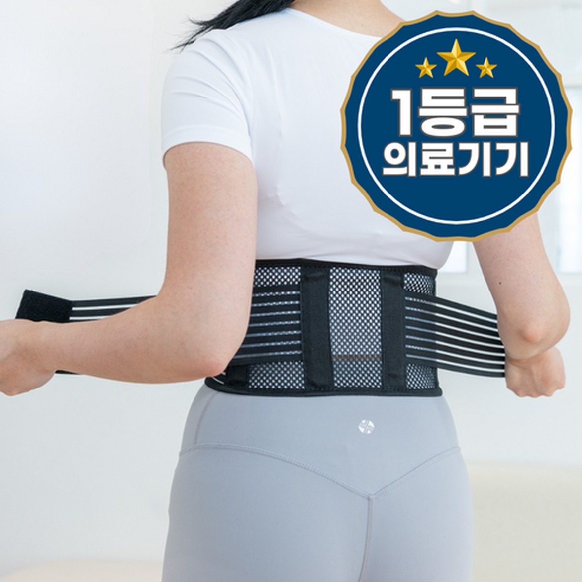 닥터식스백 두껍지 않은 편안한 다이얼 허리보호대