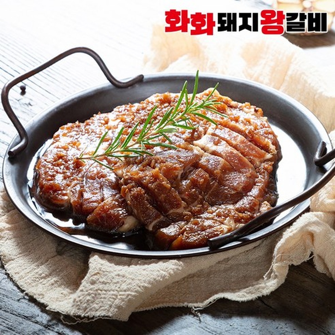 대원푸드 수제 돼지갈비, 양념 목살의 완벽한 조화