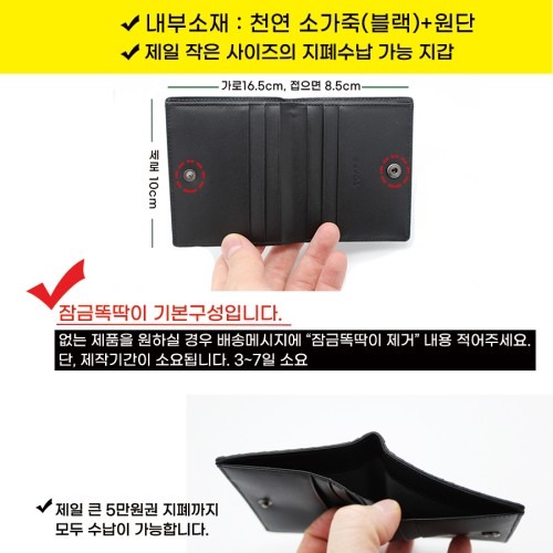 지갑 선택 시 확인해야 할 점과 리얼 뱀가죽지갑의 매력
