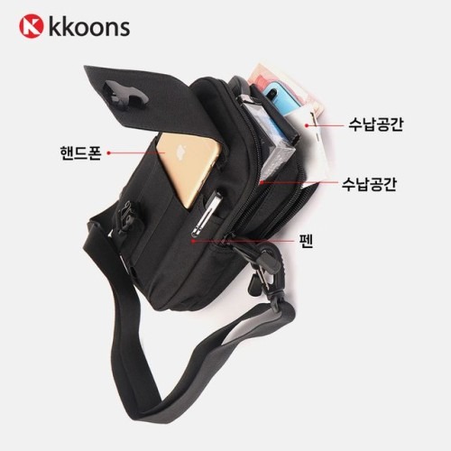 밀리터리 힙색 허리 가방 선택 시 확인할 점