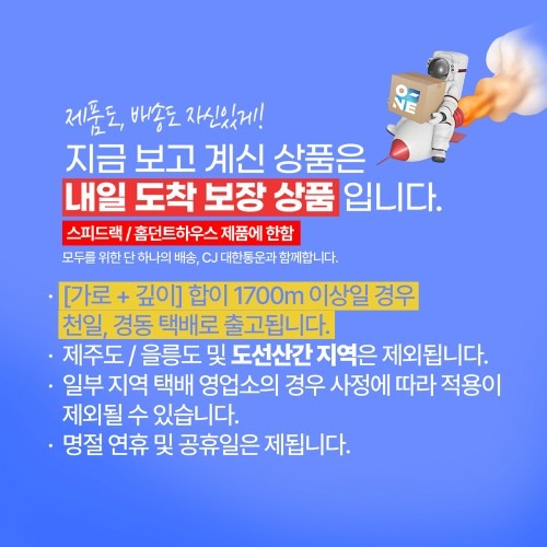 스피드랙 5단 수납장, 효율적인 공간 활용의 비밀