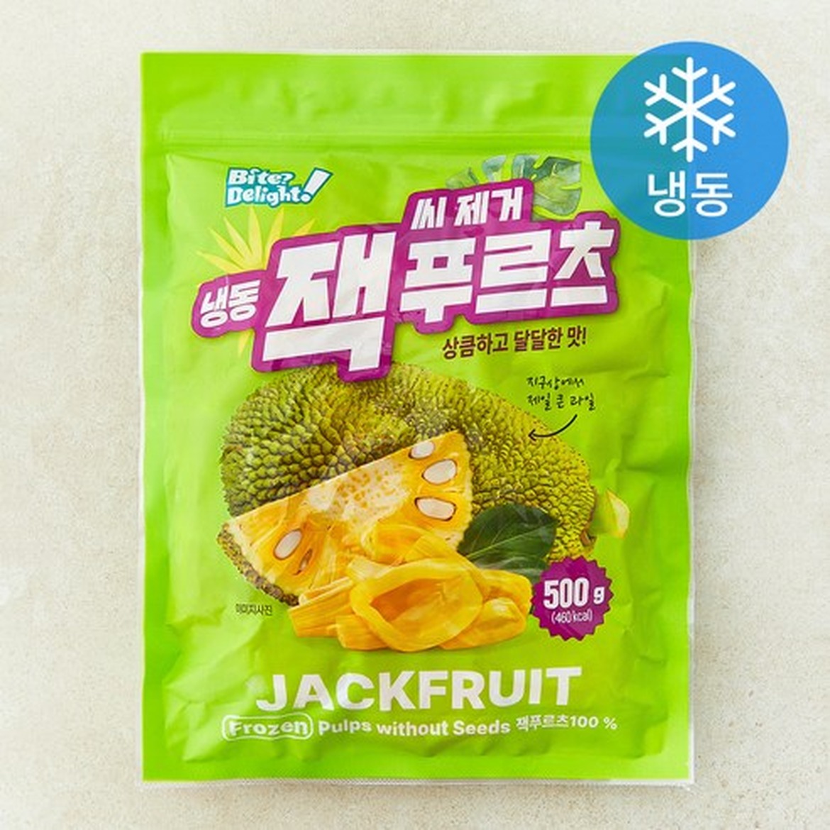 잭푸르츠 씨 제거 방법과 바이트딜라이트 추천 포인트