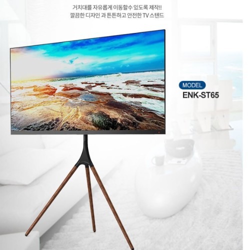 이동형 TV 스탠드 대형 TV 거치대 안전한 설치형