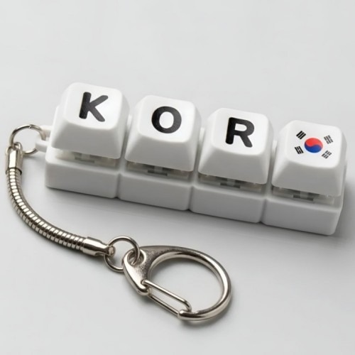 졸업 선물 고민 해결! 4구키캡 키링 활용 포인트