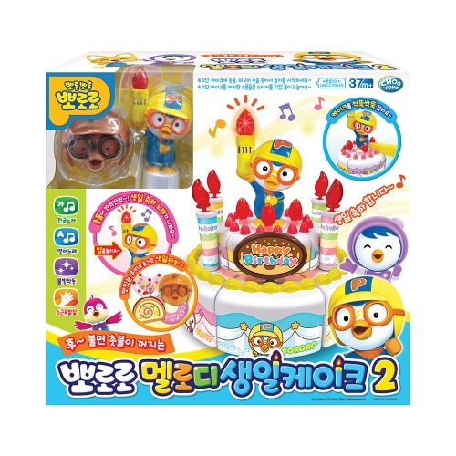뽀로로 빙글빙글 춤추는 노래방 장난감의 매력