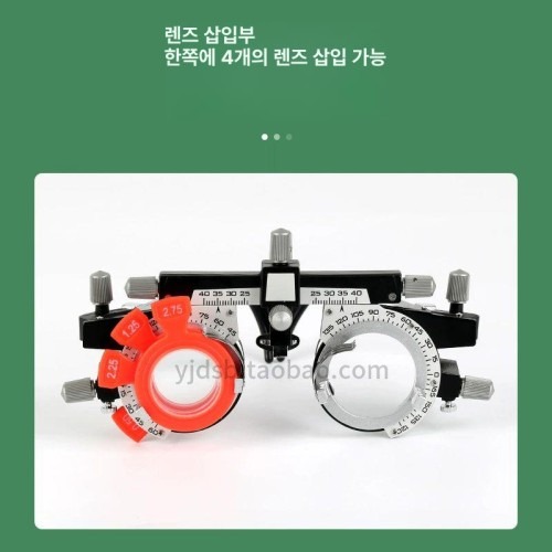 시력검사와 도수 측정, 초경량 장비 선택 시 고려할 점