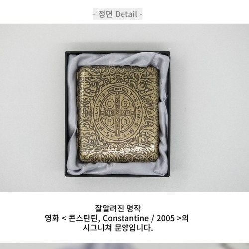 얇은 담배케이스 선택 전 확인할 포인트