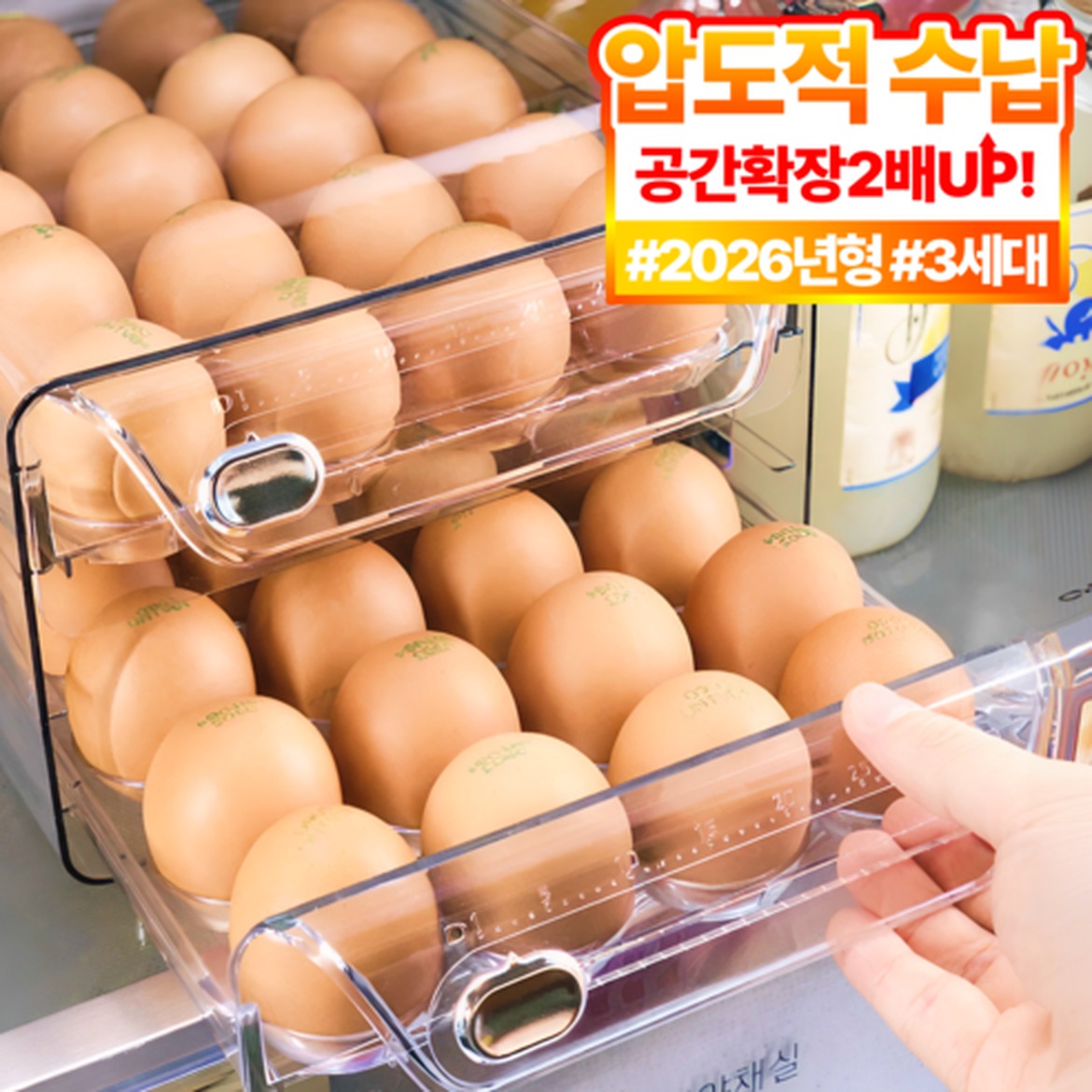 누모아 에그쏙 대용량 계란트레이로 간편한 삶
