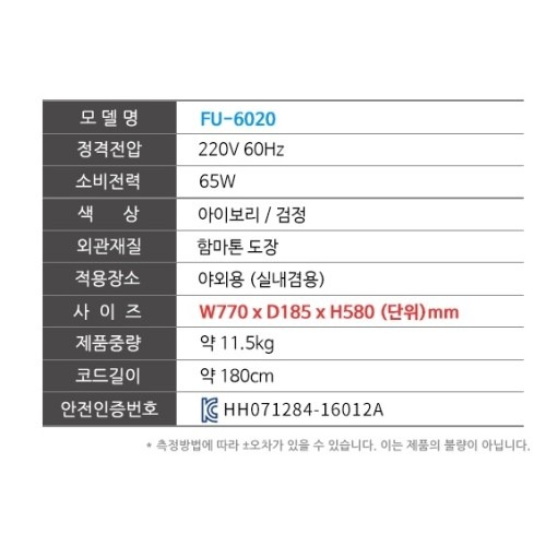 야외용 전자 AC 전격 살충기, 편리한 벽걸이 스탠드형