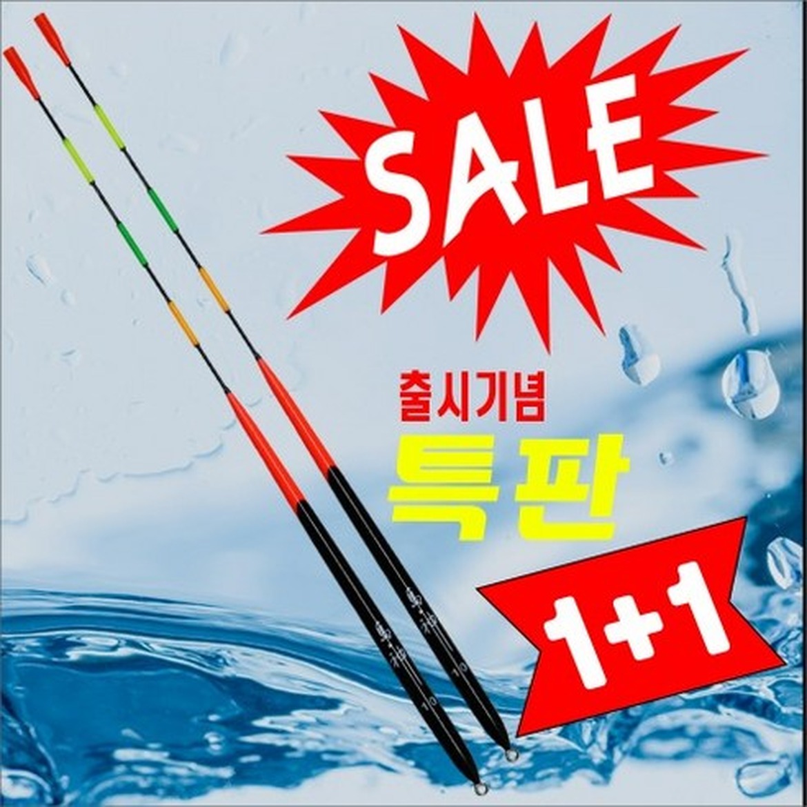 도신 비자립 오동목 막대찌, 신뢰의 손맛을 전하다