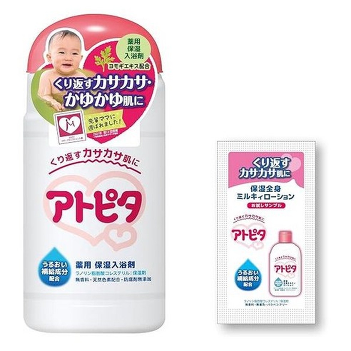 아토피타 약용 보습 입욕제로 피로 회복하기