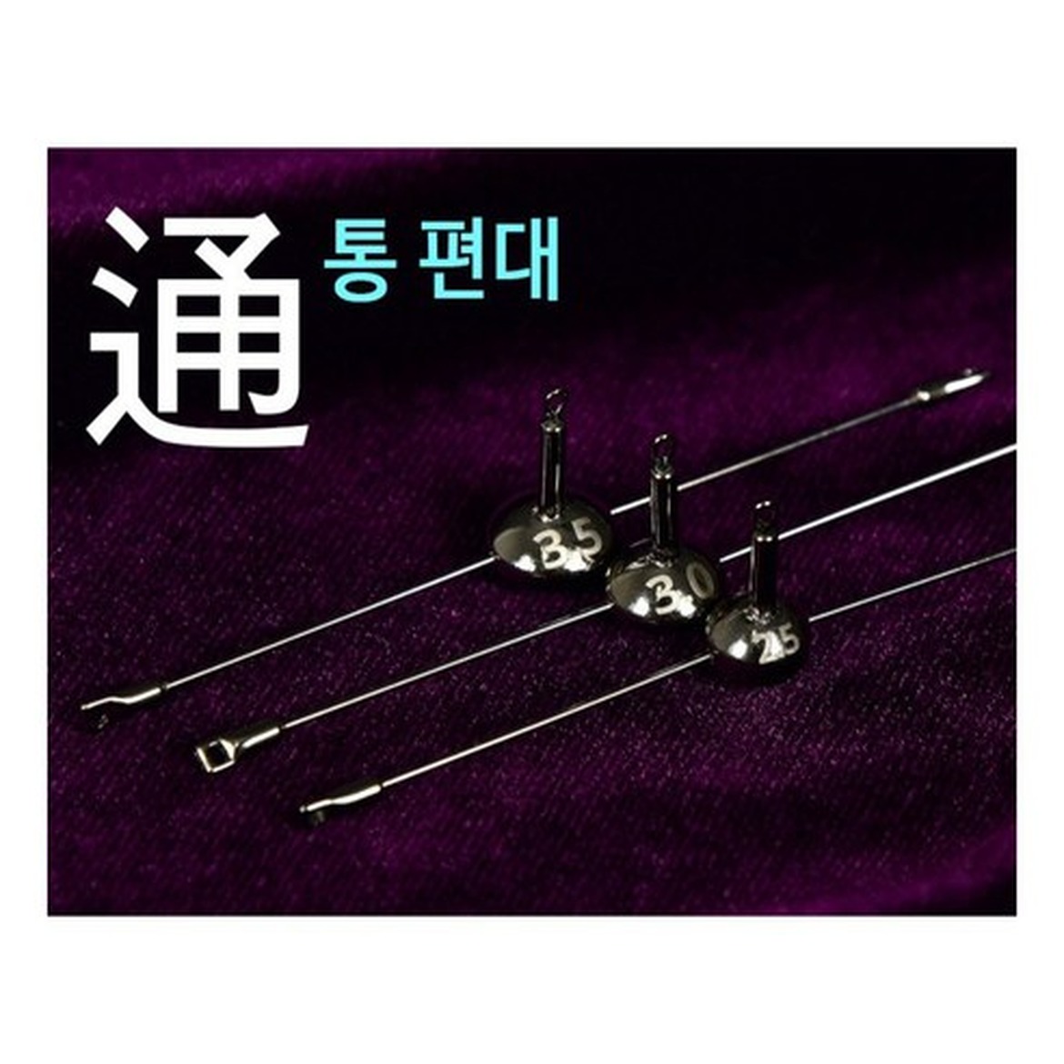 방파제에서의 낚시 고민 해결, 마리수 원투 도다리채비 필수 점검 사항