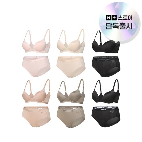 푸마 여성 서포트 볼륨 브라팬티 세트의 실용성