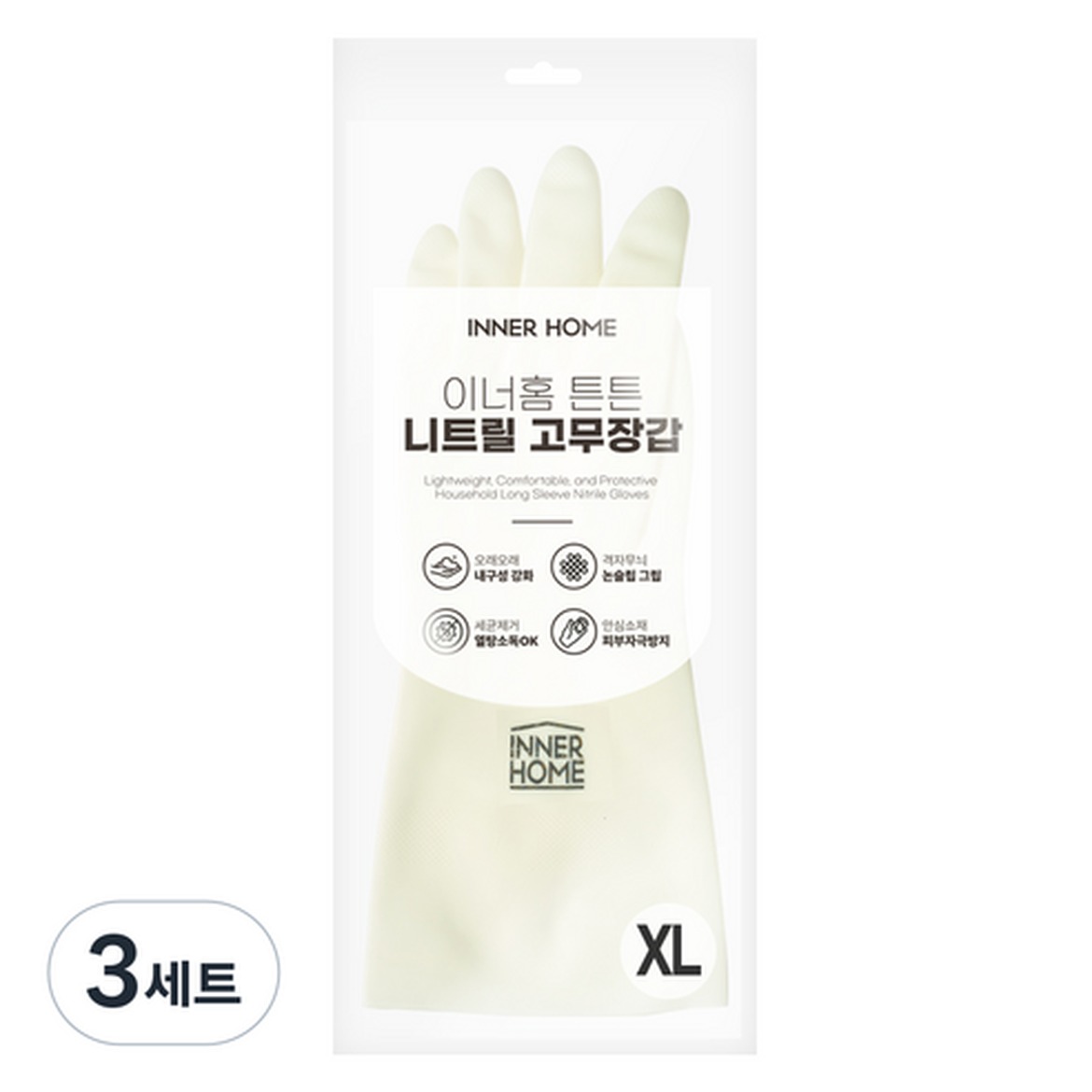 탄탄한 고무장갑, 구매 전 확인해야 할 포인트