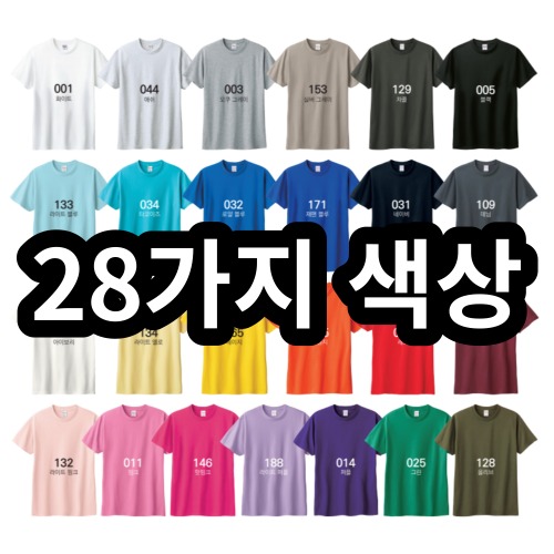 다양한 색상과 사이즈의 가게티 유니폼, 구매 전 확인할 포인트