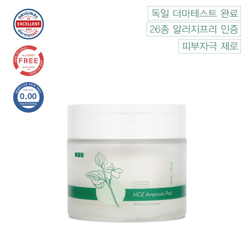 일센치 약모밀 앰플패드 후기 | 피부 진정 효과와 사용 편리성 정리