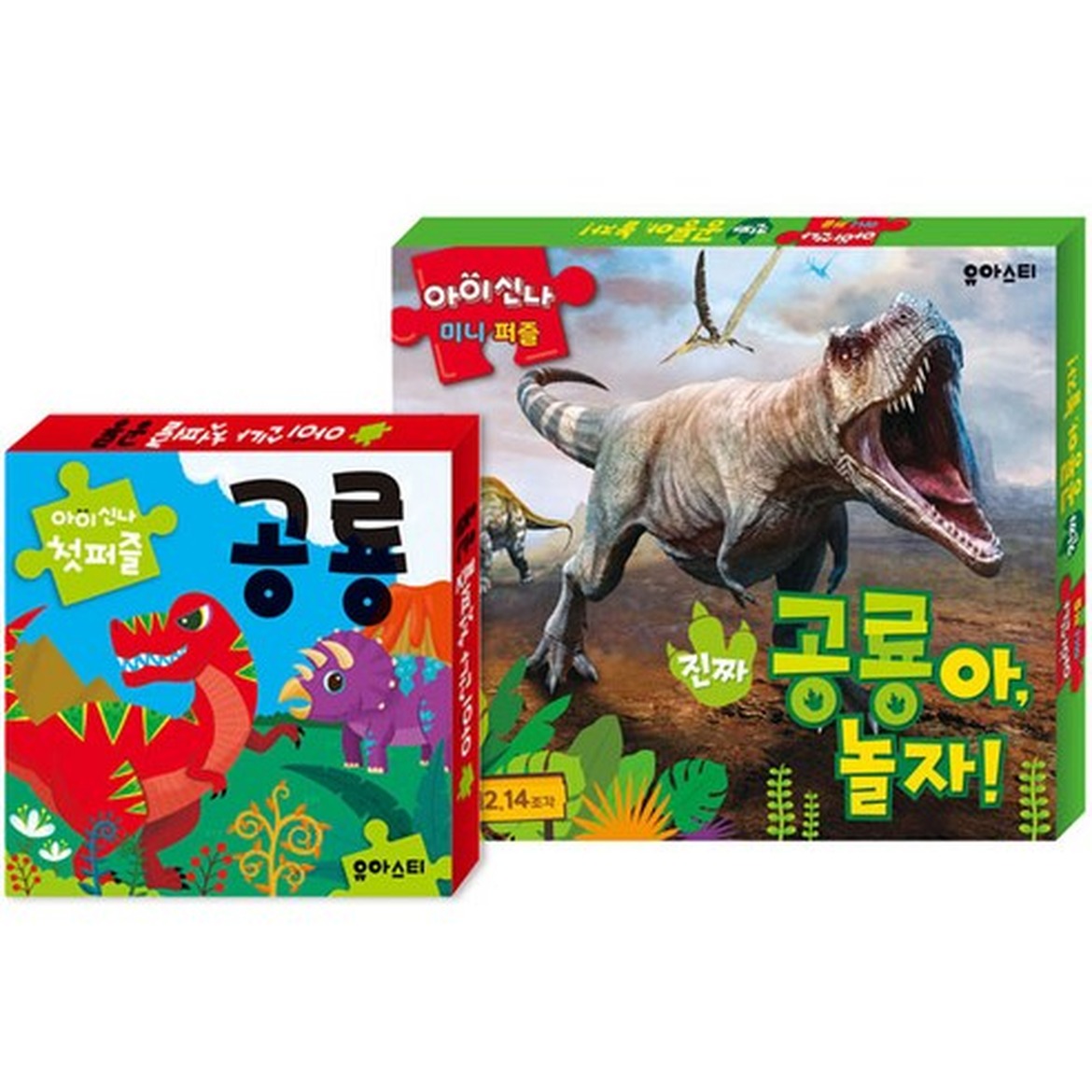 슈퍼다이노8절퍼즐 2종세트로 시간 관리와 집중력 향상하기