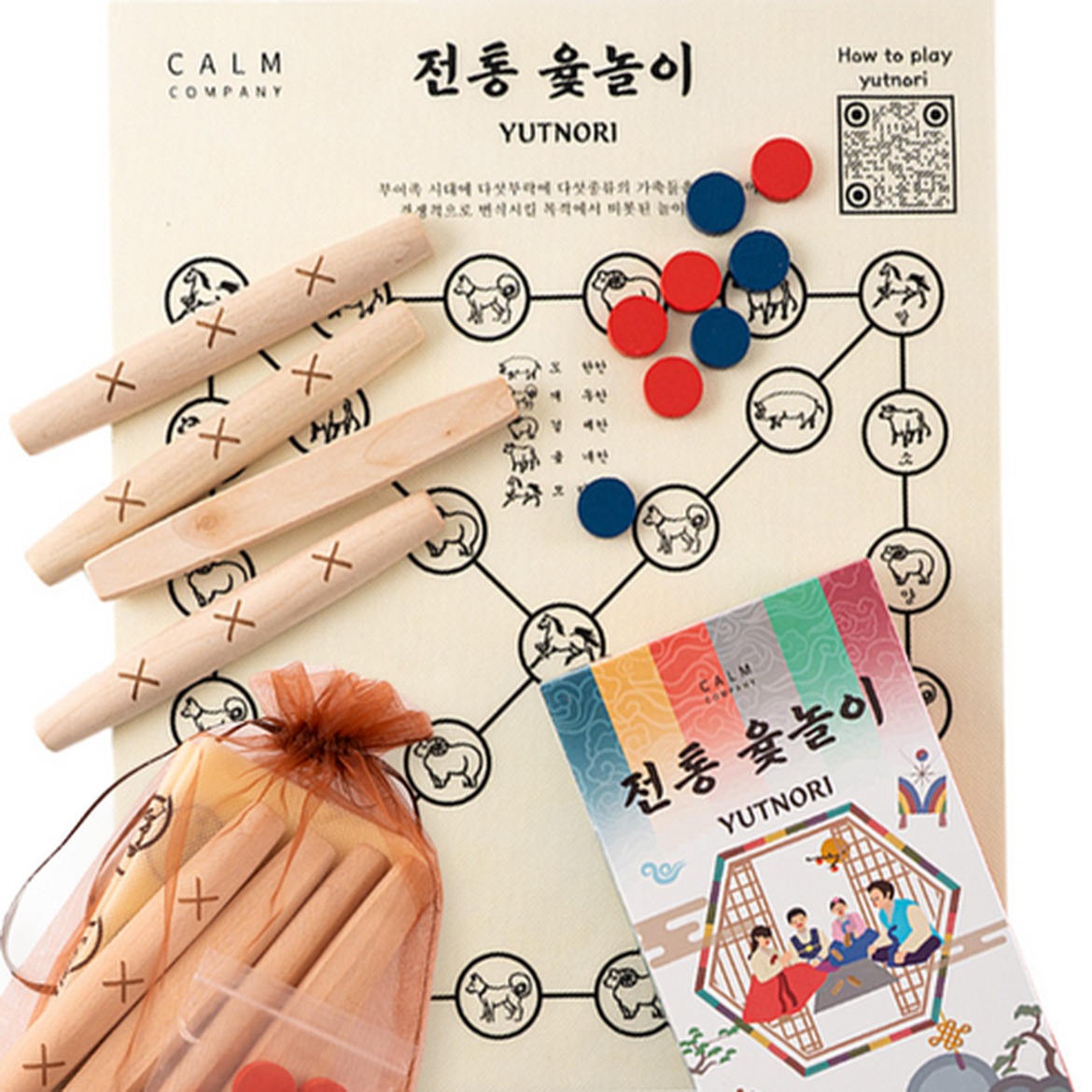 전통놀이 꾸러미로 즐기는 재미있는 일상