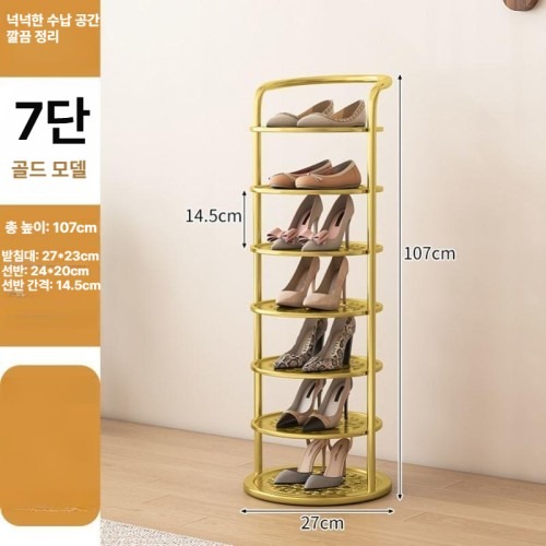 좁은현관 미니 철제 수납 선반, 공간 활용의 최적 해법