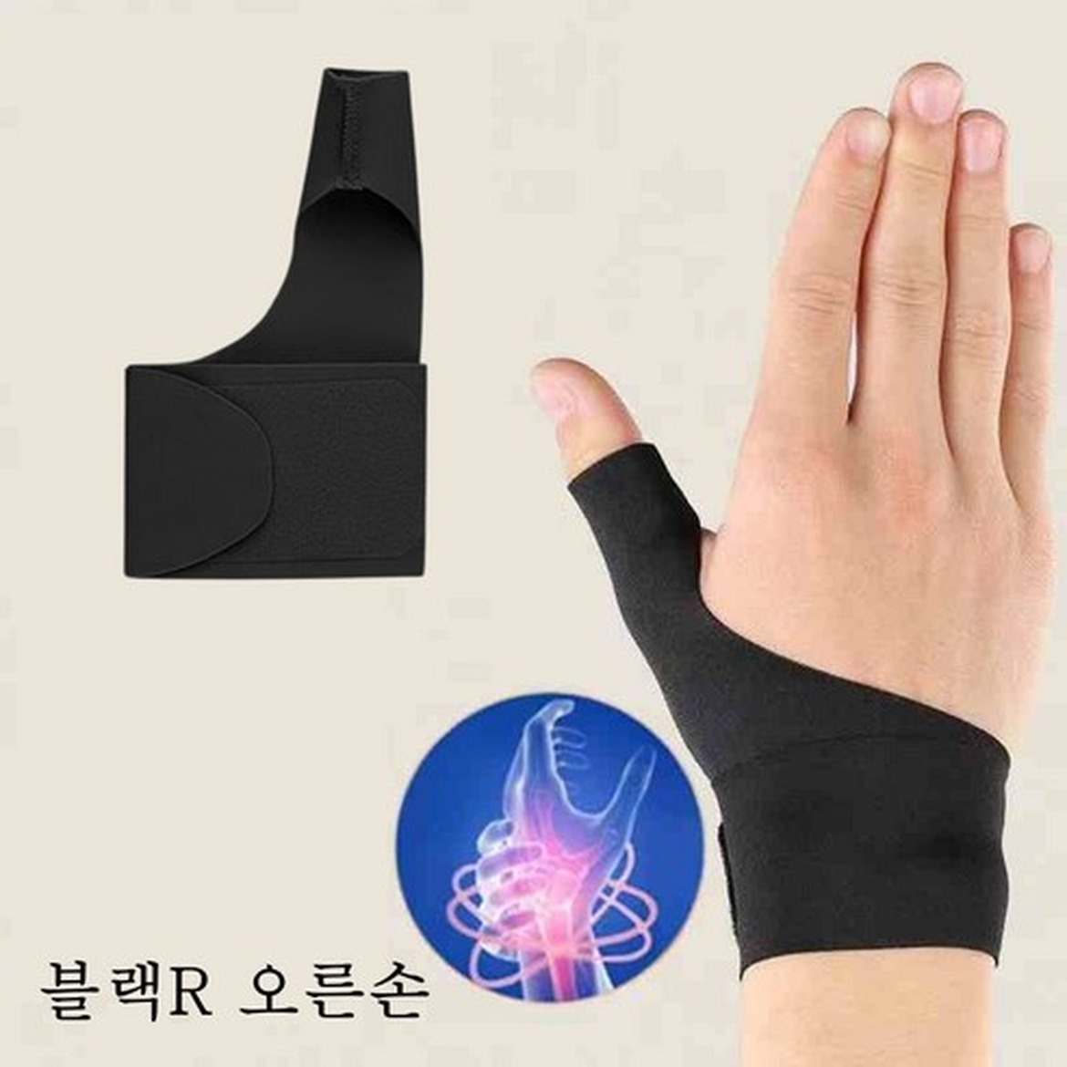 바로핏 초슬림 얇은 손목보호대 왼손용 그레이의 매력