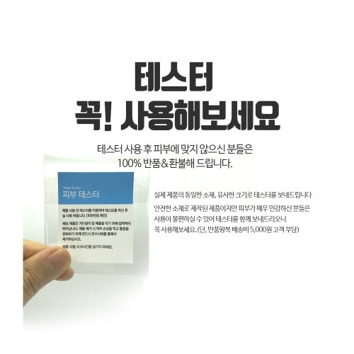 겨땀 패드 투명패치 방지 흡수 효과