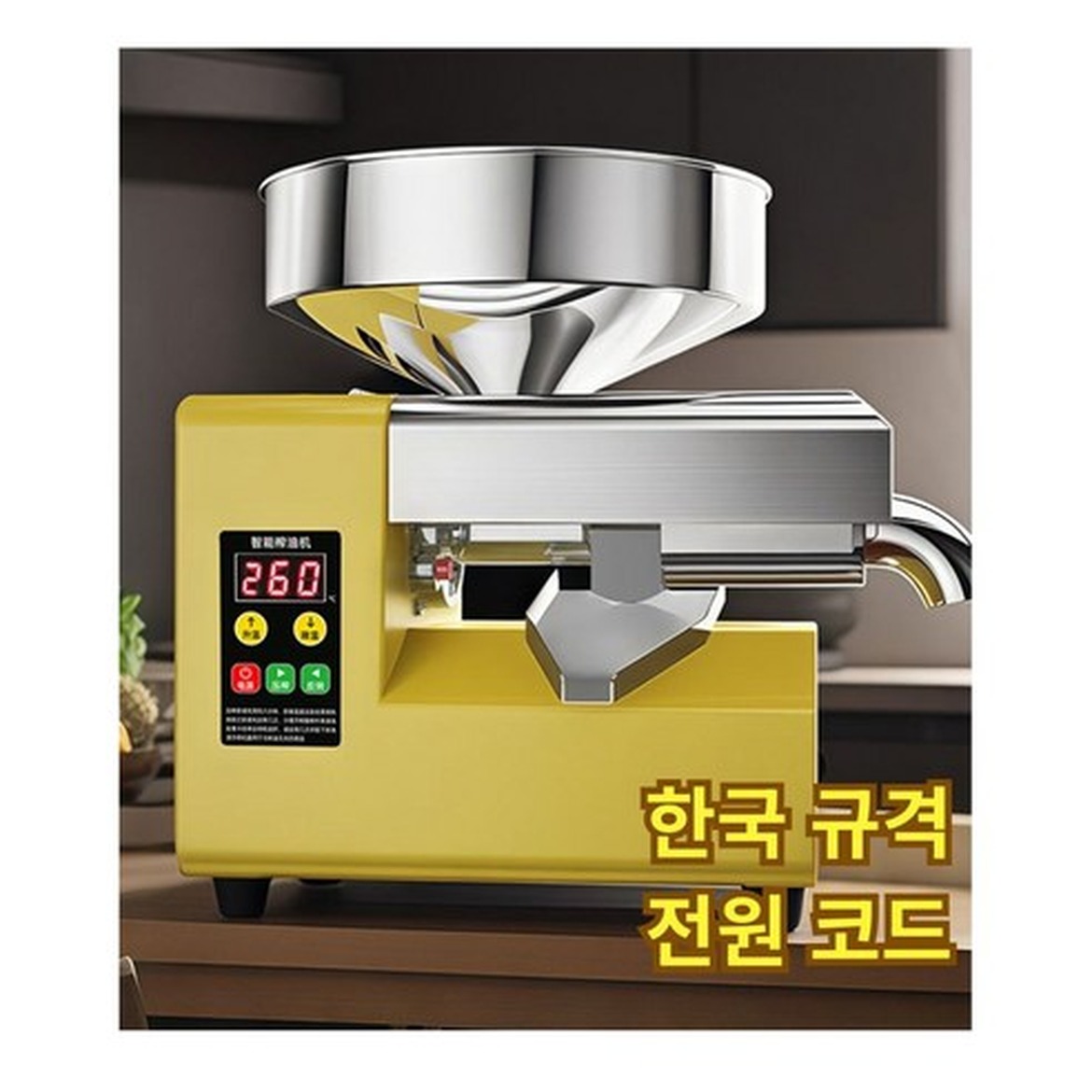 킹스텐요술짤순이 1.7L의 편리함을 경험하다