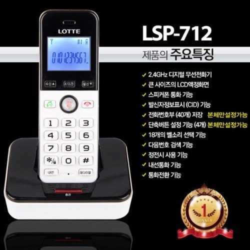 노인 어르신 가정용 전화기 선택 팁과 주요 특징
