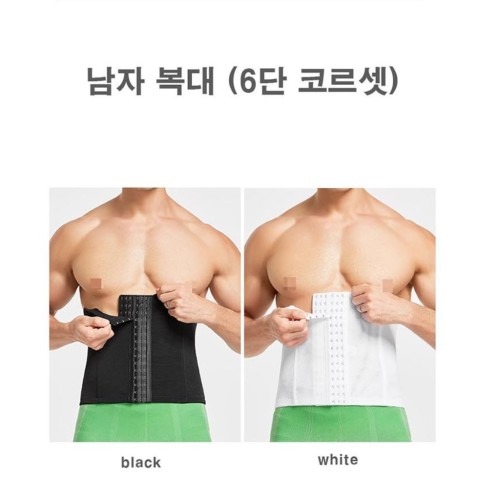 남자 이너핏 똥배 체형 보정복의 편안한 압박 효과