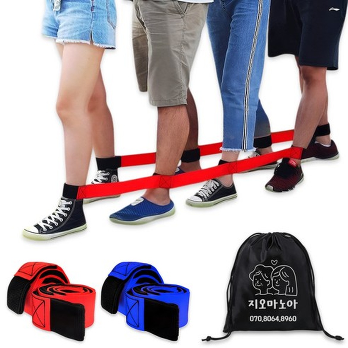 지네발 협동으로 즐기는 4인용 릴레이 체육대회