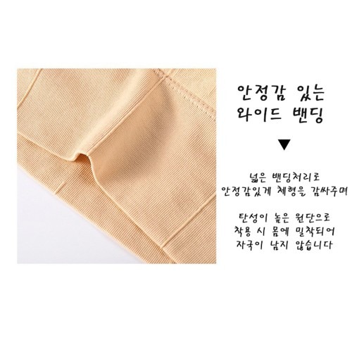 노와이어 브라렛 편한 브라탑 스포츠브라