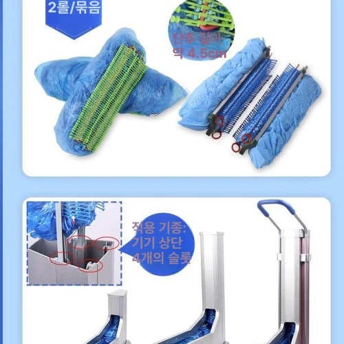 신발 위생을 위한 덧신과 포장기 구매 전 체크포인트