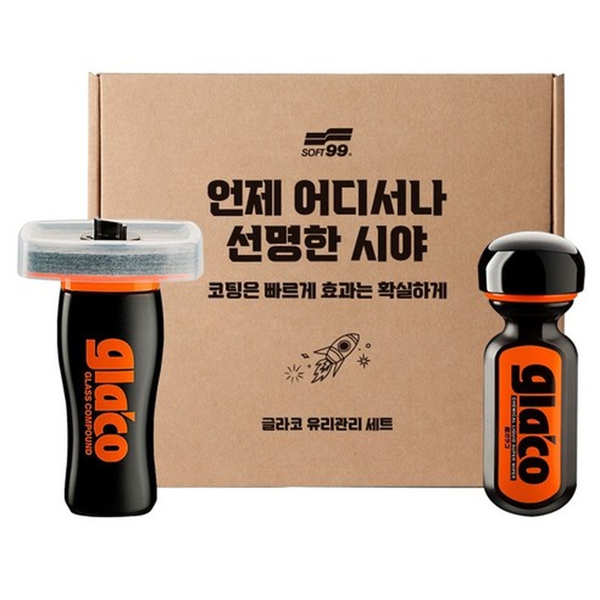 내 유리창을 빛나게 하는 유막 제거제