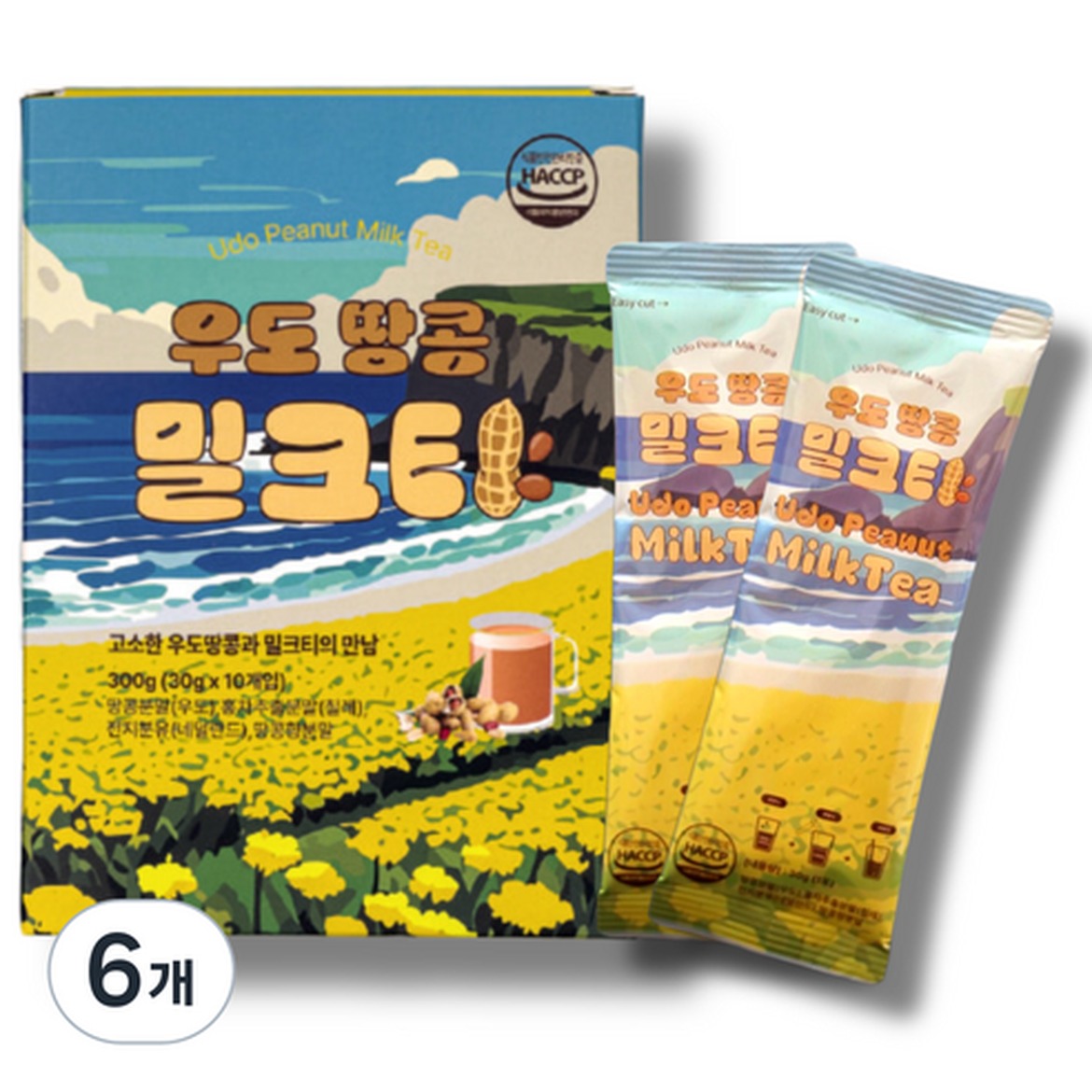 풍심당 호롱칩, 바삭한 식감의 우도 땅콩 과자