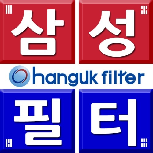한국필터 CFXH100D | 탁월한 호환성과 관리 편의성