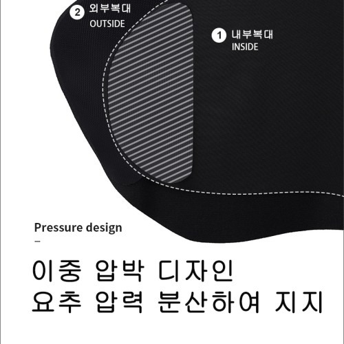 허리디스크 걱정 없는 다이어트 복대, MERRIGE 메리지9600의 모든 것