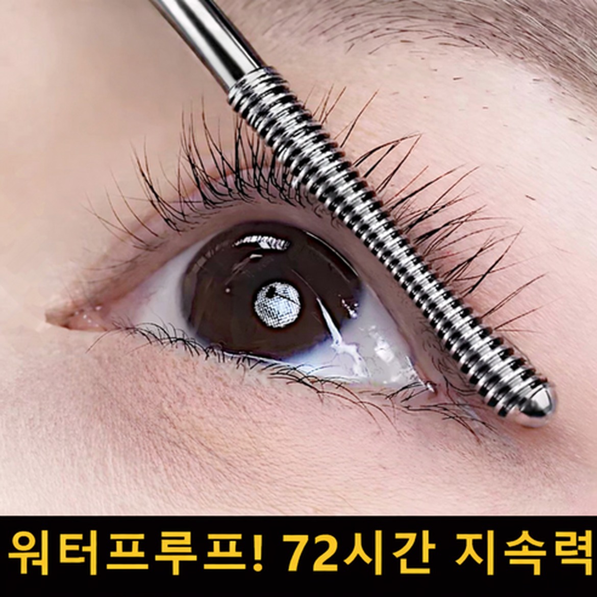 살충램프 BL 감각 비유형으로 극복하는 여름 해충
