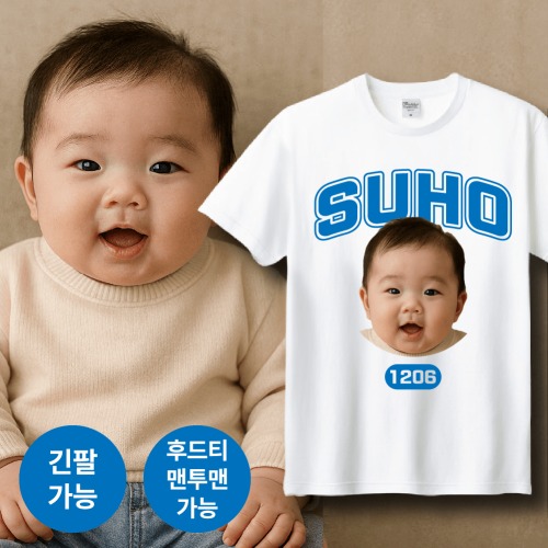 커스텀티셔츠로 특별한 순간을 담다