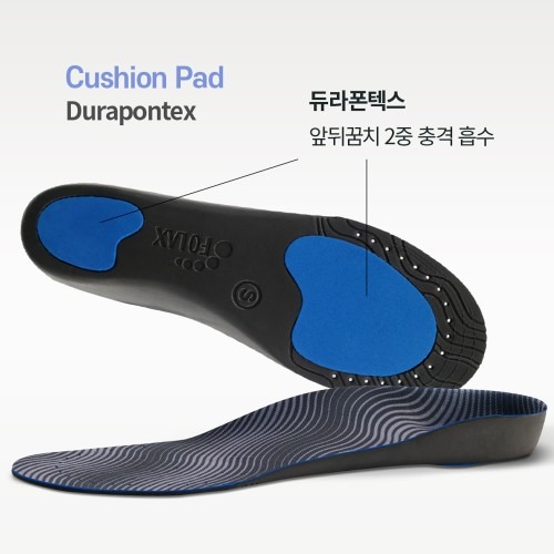 오다리 교정에 적합한 바른자세 키즈 깔창의 장점과 주의점