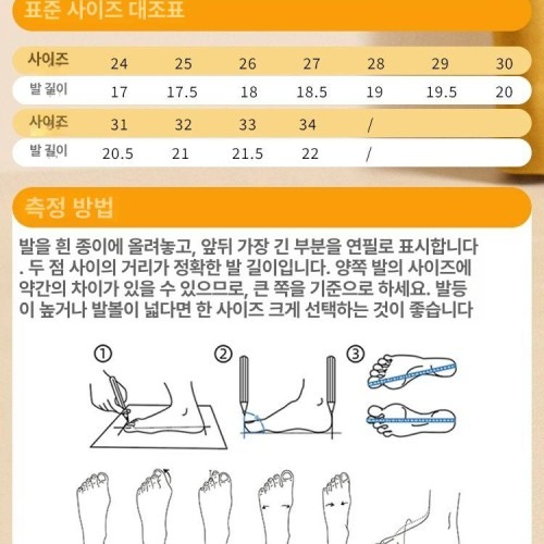 작은발 여성 아동용 탭 댄스 슈즈 구매 전 확인 포인트