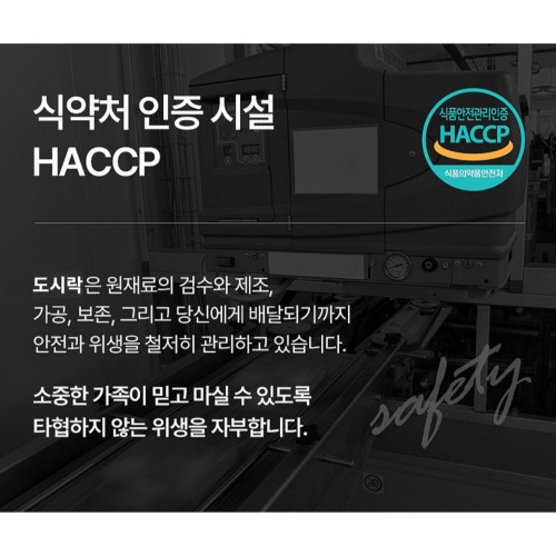 양많은 한달 도시락정기배송으로 아침부터 저녁까지 부담 없는 식사