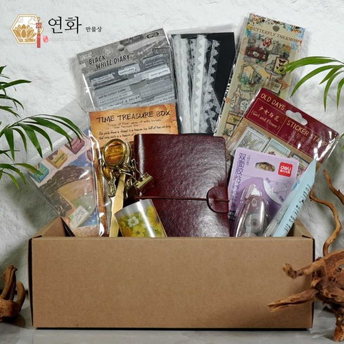 빈티지 다이어리를 고려할 때 꼭 확인해야 할 포인트