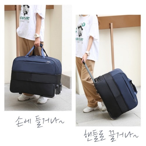 바퀴달린 보스턴백 구매 전 체크포인트와 추천 상황
