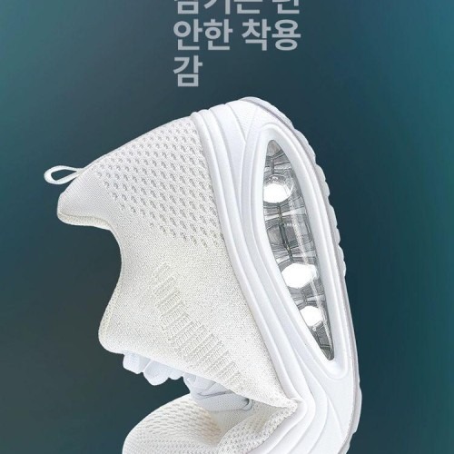 셔플댄스 운동화 선택 전 확인할 점과 편안함