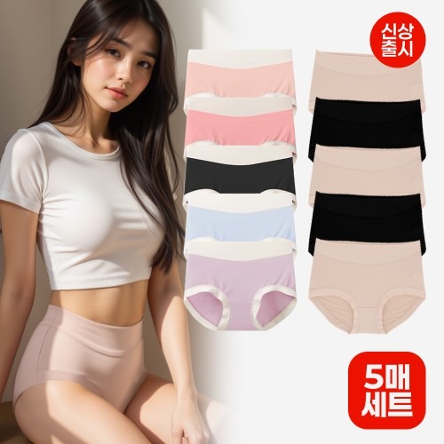 하이웨스트 모달 팬티, 구매 전 체크 포인트와 특징