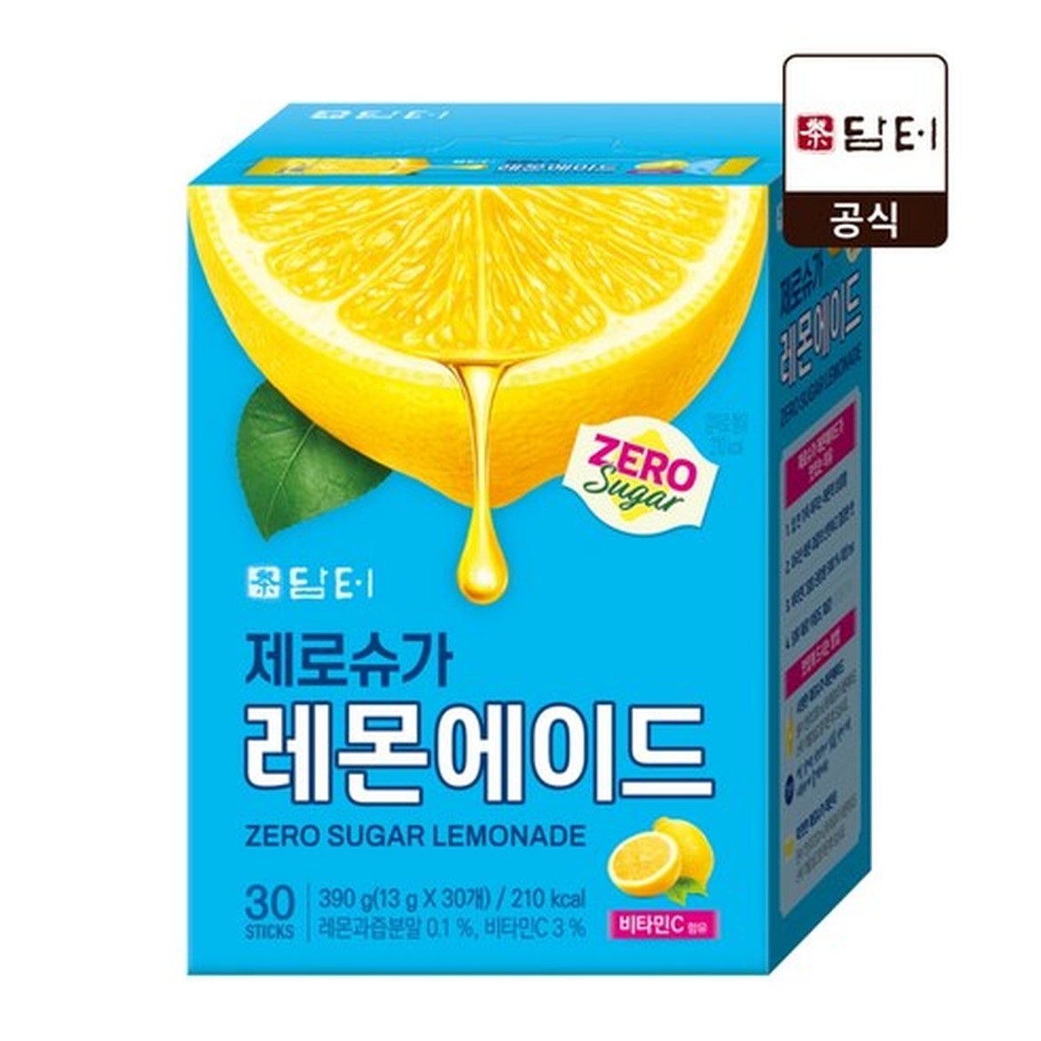 건강한 다이어트 음료 선택 전 확인할 포인트