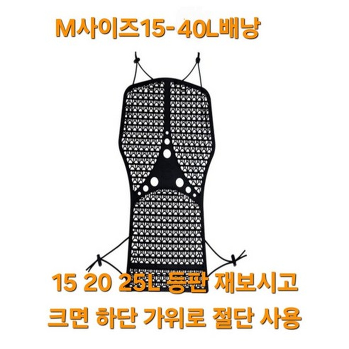 등산복 가방, 편리한 지퍼고리로 품은 짐의 간편함
