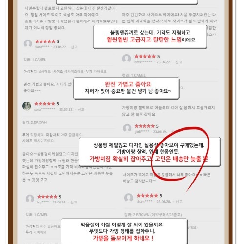 드래곤 호환 이너백 미니고라 플랫 구매 전 체크포인트