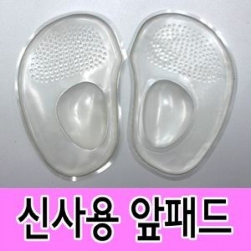 발 편안함을 위한 신사용 앞패드 깔창 구매 전 확인 포인트