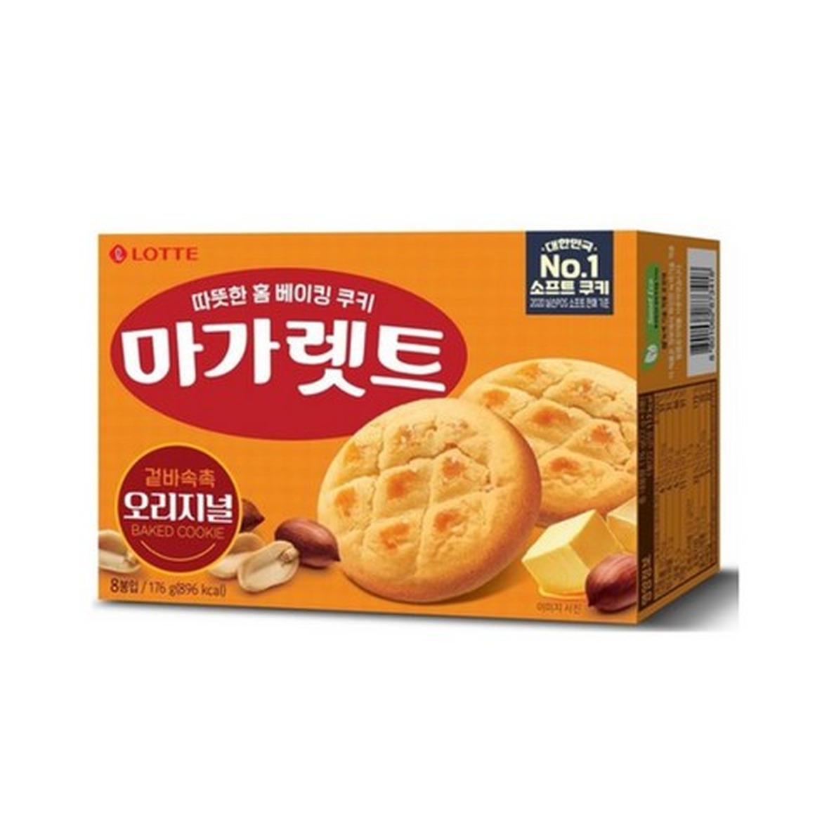 마가렛트 대용량 간식 오리지널 쿠키로 친구들과 나눠 먹는 기쁨